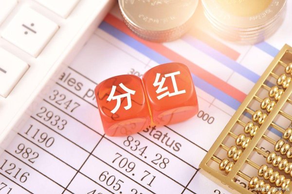 热丰网 361亿美元！中资港股二季度分红创同期新高，汇率压力大减