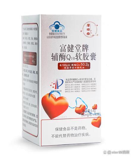 京融实配 深度解析：辅酶 Q10 脂溶性与水溶性，到底谁更胜一筹？