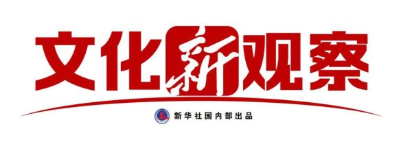 长春博时配资 文化新观察｜透视工业题材文学新浪潮