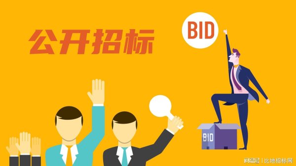 富瑞众投 老旧小区改造项目招投标的 “居民意见” 融入方法
