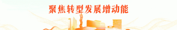 黑马配资 预防“基孔肯雅热”，Ta们行动了→