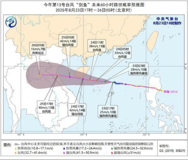 珺牛策略 台风、高温、暴雨、地质灾害等多预警齐发 这些地方请注意